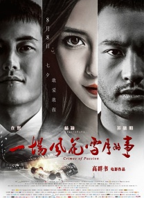 亚洲精品乱码久久久久久黑人