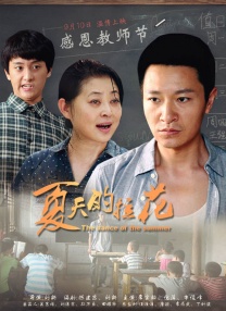 污到下面流水的视频