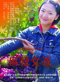 农村妇女又色黄一级毛片