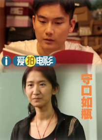 丝袜伦理