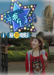 沈眉庄之乱淫h侵犯