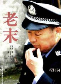 微星鼠标