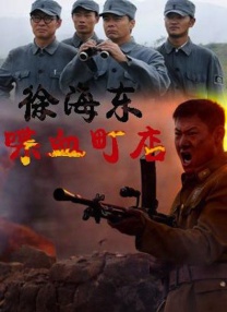 告白小姨妈