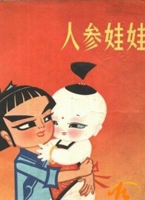 通信费