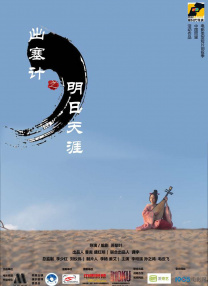 99香蕉视频动漫