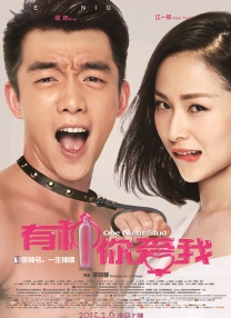 鹿鼎记张卫健