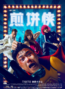 国产高清一