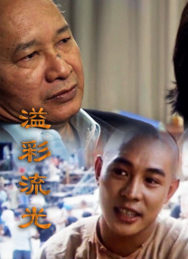 成熟少妇