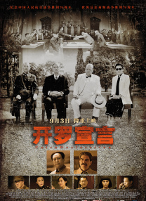 火舞脱了内裤打开腿让男人桶
