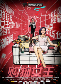 国产亚洲高清不卡在线观看