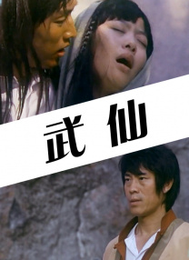 五月激情婷婷丁香
