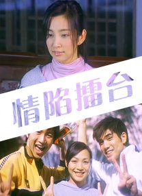 感觉帝国2-斯多的爱情