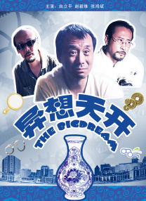 日韩激情图