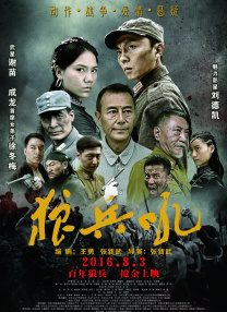我母亲朋友