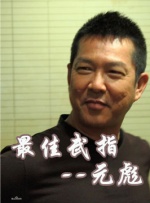 尻尻逼