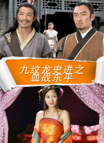 农夫山泉有点甜dvd理论片