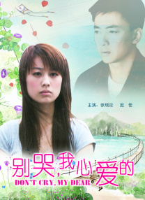 成人免费一区二区三区在线观看