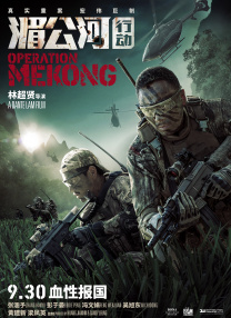 一区二区高清在线观看