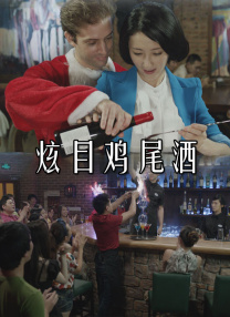 独生子女的宠爱