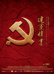 国产精品电影在线观看