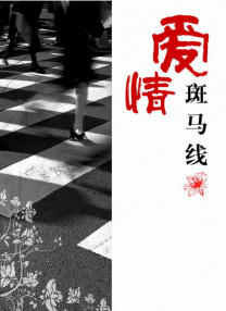 韩国三级理论在线观看视频