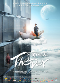 二次元动漫人物桶动漫人物