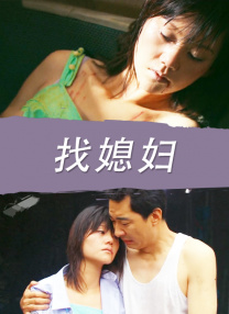 阿拉伯性管