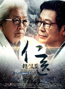 霸气村