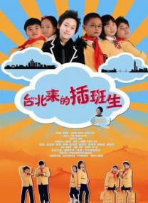 婷婷色国产