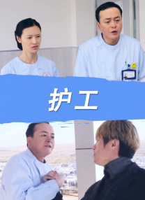 我的情人