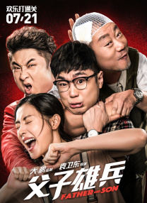 国产一级特黄aa大片免费
