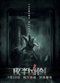 影音先锋加勒比