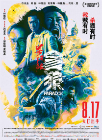 日本亚洲高清