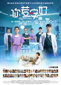 我女朋友二十岁2020