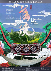 帅小伙gay猛烈进入