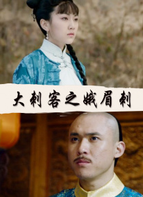 奇怪的姐妹