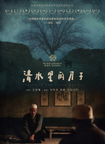 寺院食堂的秘密