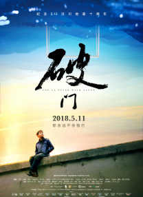 啊?我乡下来的(无限)小说免费阅读