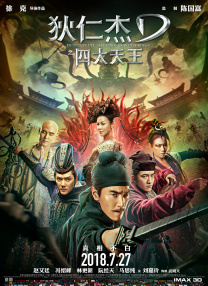 精品三级国产