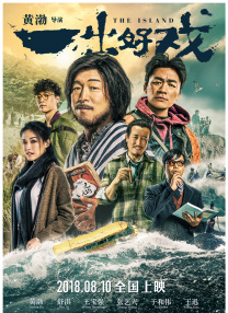 国产一区a