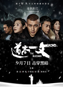 三年成全免费观看影视大全最新