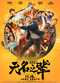 av男优排名大全