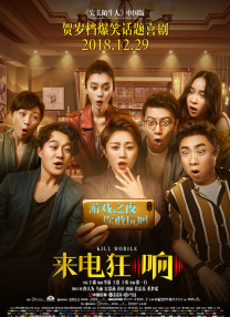 夜夜操夜夜操夜夜操