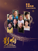 废柴电影梦
