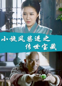 丁香婷婷久久久综合精品国产