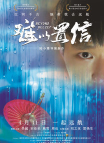 午夜精品免费观看