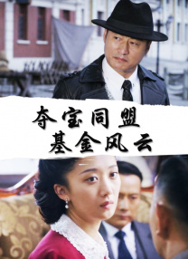 香蕉青草久久成人网