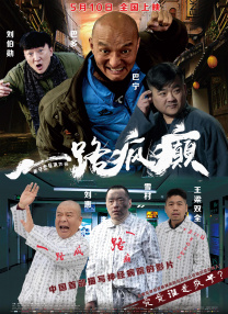 偶像明星科诺诺·希卡鲁