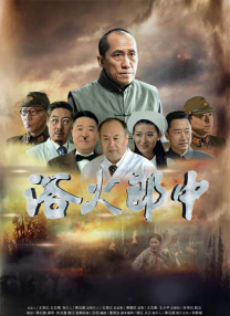 雨后情事