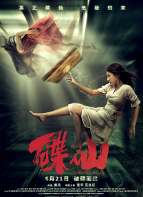 精品久久久久久久久久久aⅴ